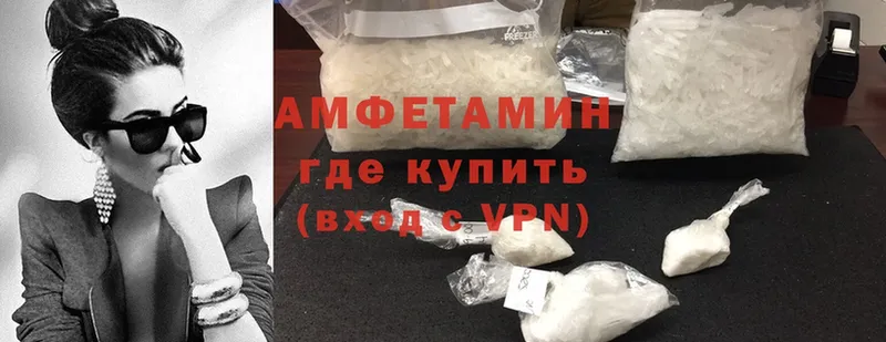 Amphetamine 97%  Бирск 