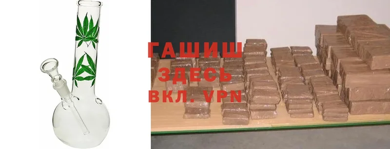 хочу   Бирск  ГАШИШ hashish 