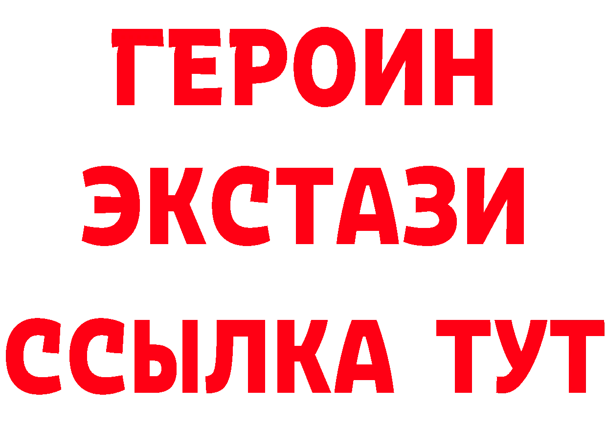 Что такое наркотики  телеграм Бирск