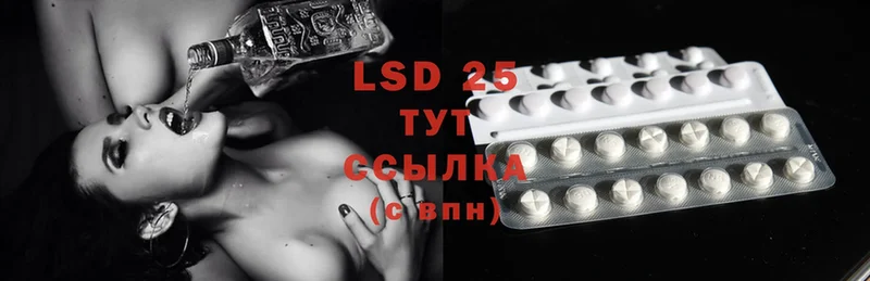 LSD-25 экстази ecstasy  MEGA зеркало  Бирск  как найти закладки 